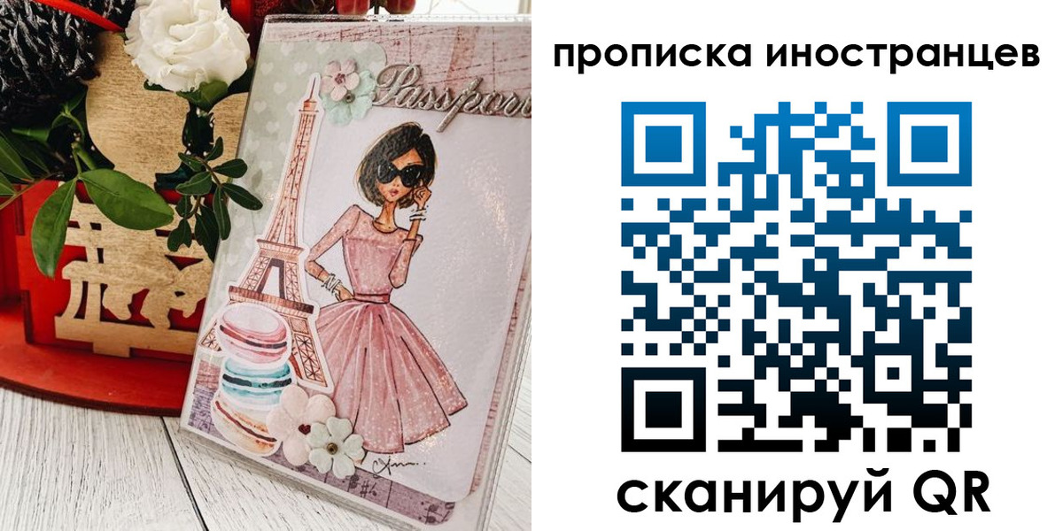 форма 3 в Тюменской области