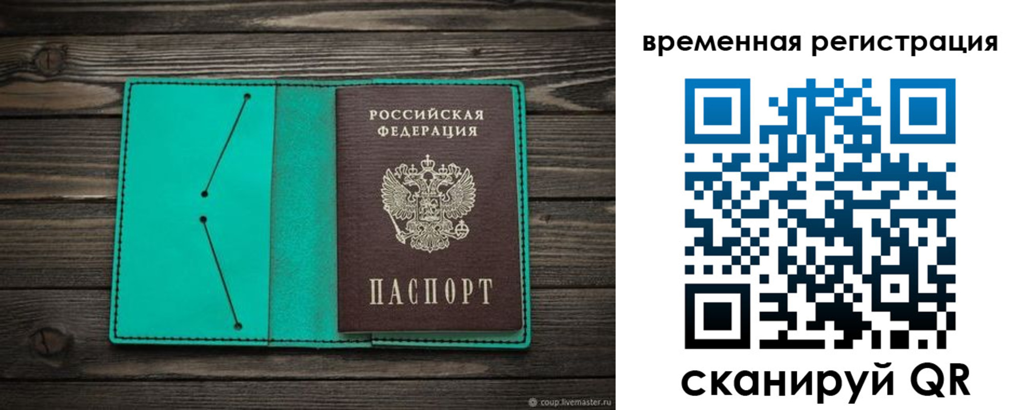 регистрация для дет. сада в Тюменской области