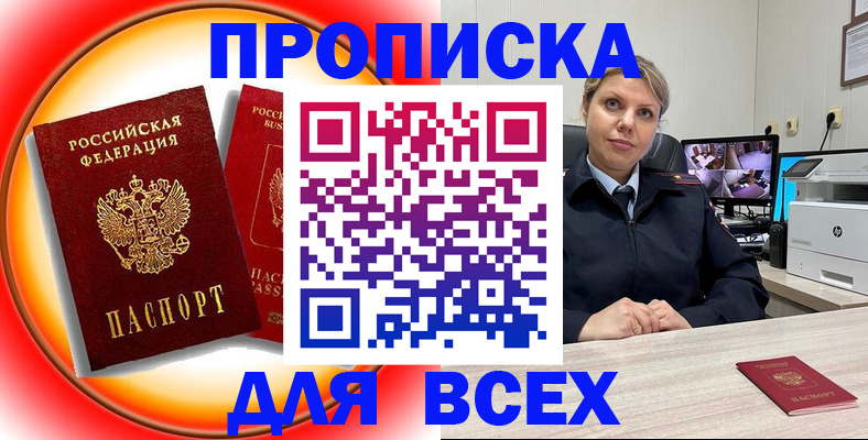 временная регистрация гарантия в Тюменской области