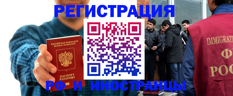 пропишу в квартире в Тюменской области