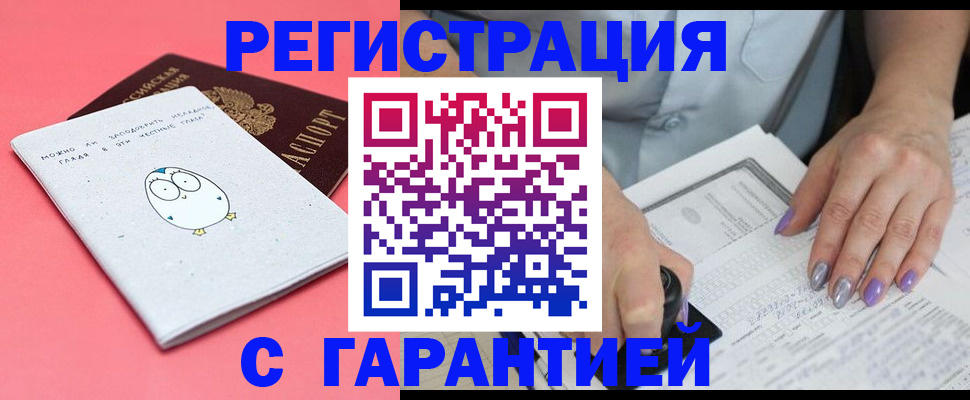 прописка поиск в Тюменской области