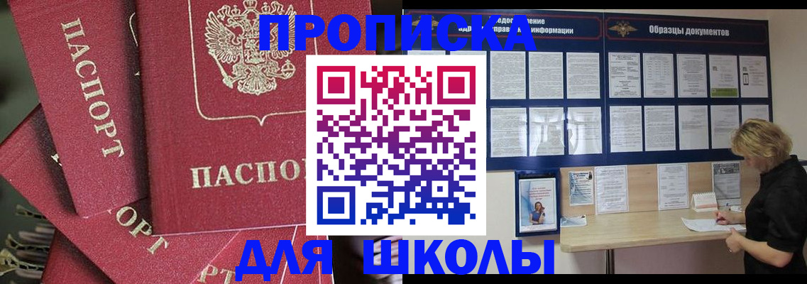 прописка регистрация в Тюменской области
